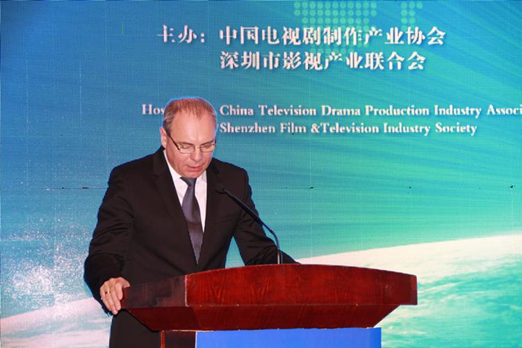 中国电视制作产业协会